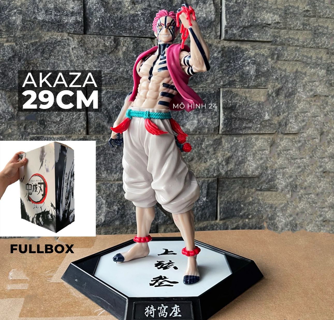Demon Slayer Akaza Action Figure | 30 cm | PVC
