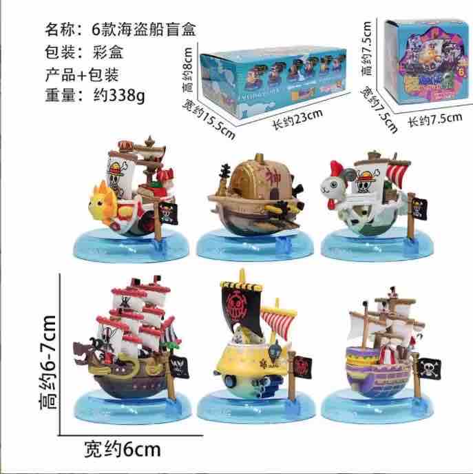 Set of 6 Ship 7 cm
