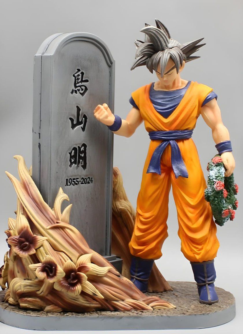 Dragon Ball Son Goku Akira Toriyama Action Figure | 20 cm